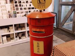店内环境-先锋书店(五台山总店)