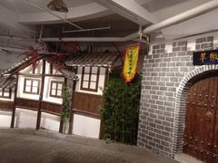 -庆合府重庆大排档(紫都城店)