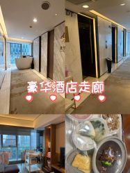 点击看大图 -蜜悦居月子中心(国金中心店)