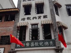 -两江国际影视城
