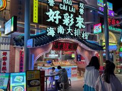 -三亚海昌梦幻海洋不夜城