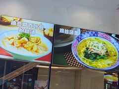 -小杨生煎(香港名都店)