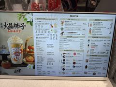 -DQ·蛋糕·冰淇淋(大宁国际商业广场店)
