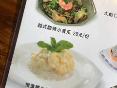 -喜越泰莱·泰越料理(海逸新天地店)