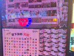 -长藤鬼校(东门店)