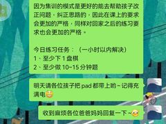 -智韵素养黎明练字(莘庄校区)