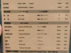 -小山日本料理(太古汇店)