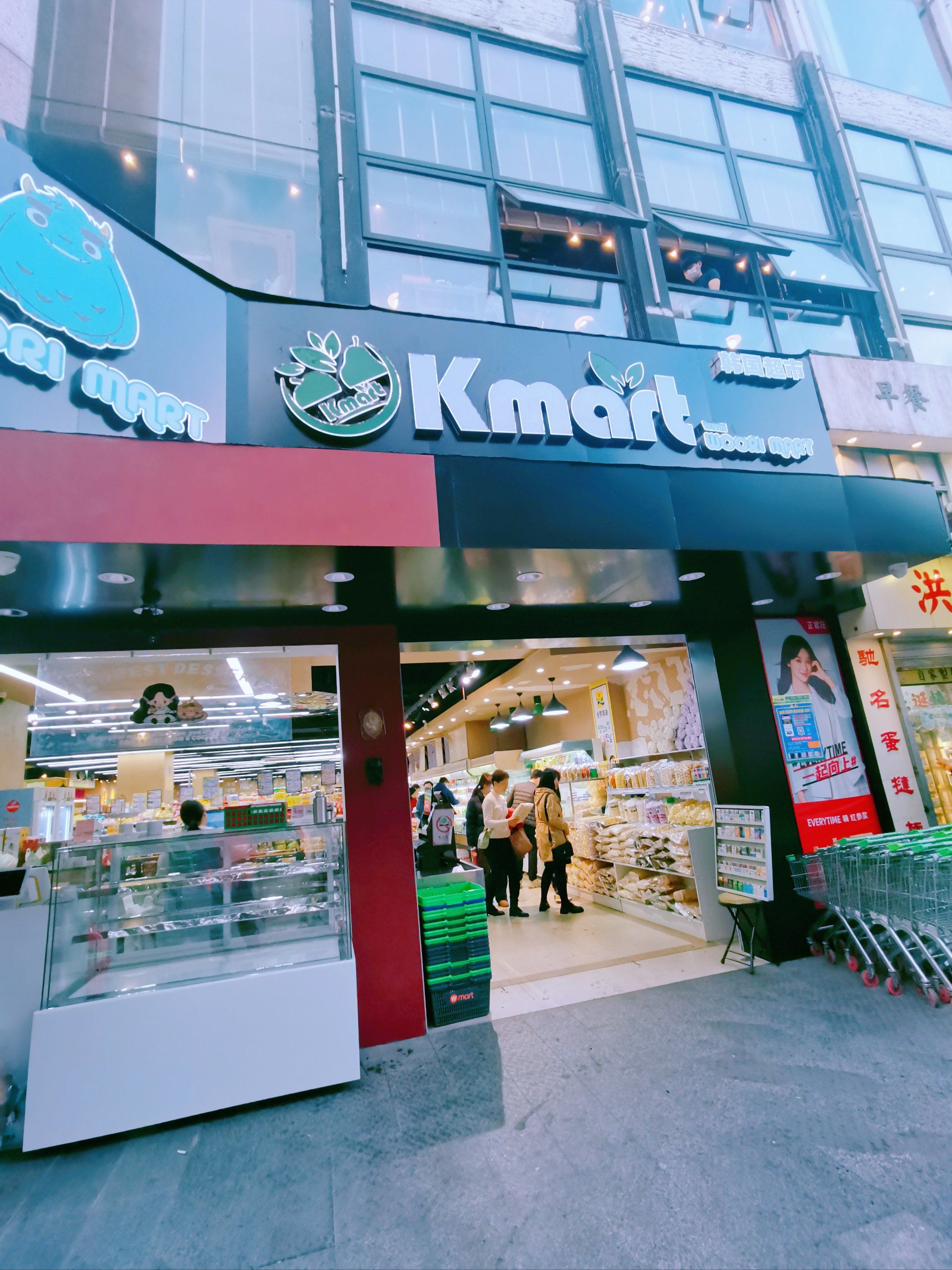 韩国商品集聚地