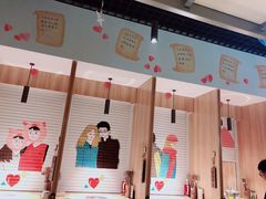 -班花麻辣烫(南京概念店)