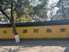 -兴福老面馆(寺路街店)