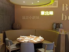 -九转小磨·非遗东北菜(哈西万达店)