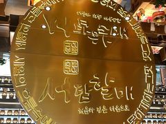 -西塔老太太泥炉烤肉(武汉摩尔城店)