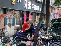 门面-馋虫重庆火锅(玉林南街店)
