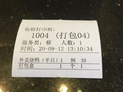 -嘉旺港式茶餐厅(延长中路店)