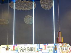 -杨记齐齐哈尔烤肉(总店)