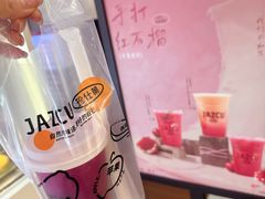 -Jazcu珍仕菓鲜榨果汁(西单大悦城店)