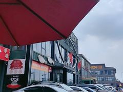 -开饭群岛