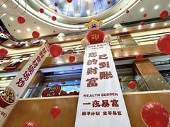 -铜锣湾国际购物中心