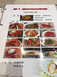 -四方阁酒楼·宴会厅(圣灯店)