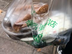 -芳婆糕团店(王府大街店)