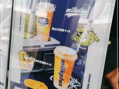 -milkplus·泰式奶茶(较场东路店)