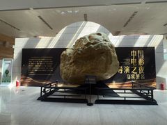 -烟台市博物馆