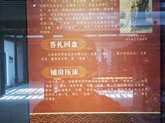 -南京市民俗博物馆(甘熙故居)