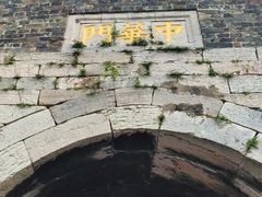-南京城墙景区