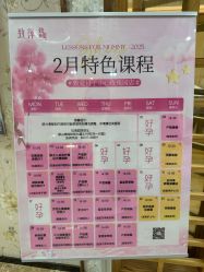 -生命加•Q考拉月子会所(玫瑰园店)