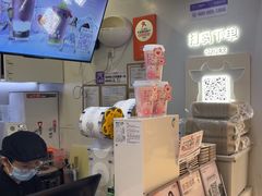 -一只酸奶牛(时代天街A馆店)