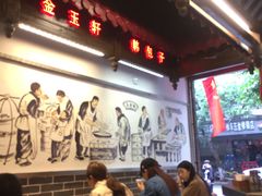 大堂-韩包子(青石桥店)