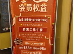 -芦月轩羊蝎子(劲松店)