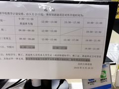 -北京科技大学-游泳馆