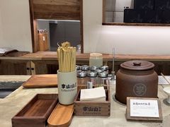 -李山山茶事(景枫店)