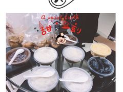 -百花传统甜品店(原址店)