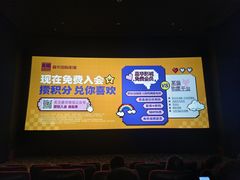 -嘉华国际影城(学清路店)