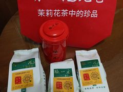-张一元(总店)