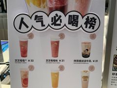 -喜茶(佛山南海万科广场店)