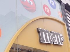 -m豆巧克力世界(上海世茂广场店)