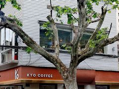 -KYO COFFEE(胶州路店)