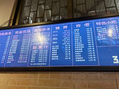 -港湾糖水