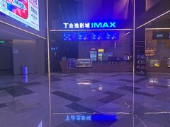 -蘭亭·新都汇