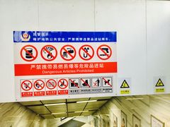 -一品天下(地铁站)