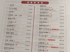 -大碗先生(万家丽店)