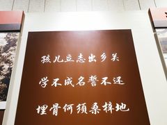 -韶山毛泽东同志故居