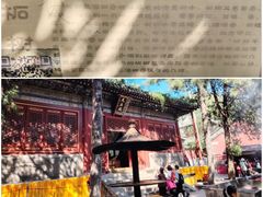 -潭柘寺景区