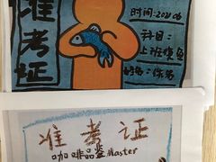 -星巴克(深圳丹竹头分店)