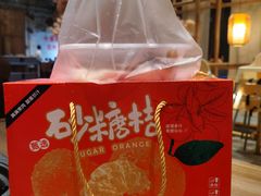 -袁山山重庆火锅(丈八北路店)
