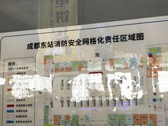 -成都东站