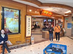 -小桃源酒家(罗湖商业城店)